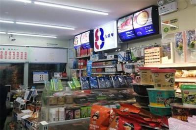 八點半超市如何加盟？日用百貨銷售加盟全解析