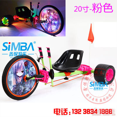 【鑫保兒童漂移車(chē)游樂(lè)廣場(chǎng)出租腳踏家用自行車(chē)廠家滑板扭扭車(chē)配件XB137150*72*75】東莞市塘廈鑫保塑膠五金廠 - 產(chǎn)品庫(kù)